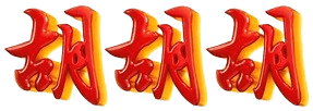 logo GIGASLOT888